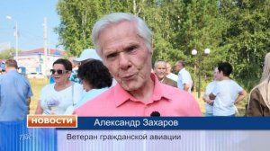 Люди одной профессии и одной большой истории