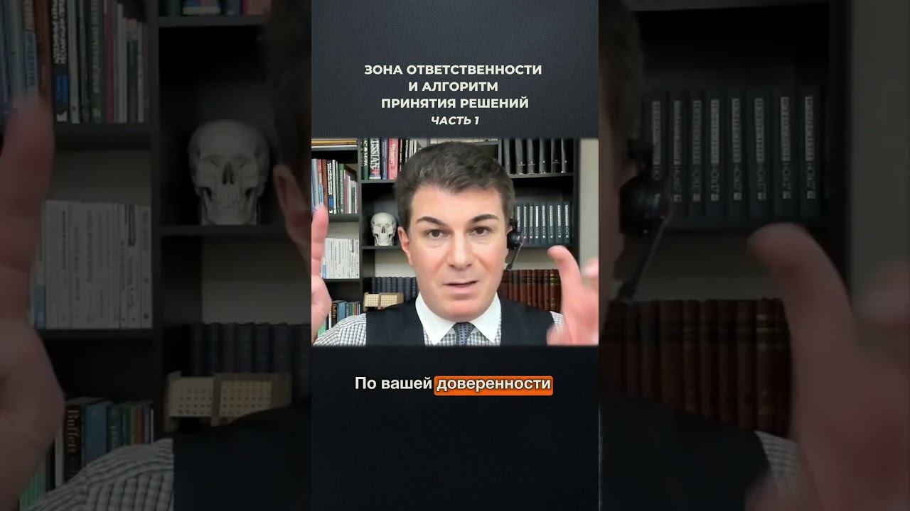 3633. Зона ответственности и алгоритм принятия решений. Часть 1