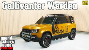НОВЫЙ GALLIVANDER WARDEN В GTA ONLINE (ТЮНИНГ И ОБЗОР ПО ФАНУ)