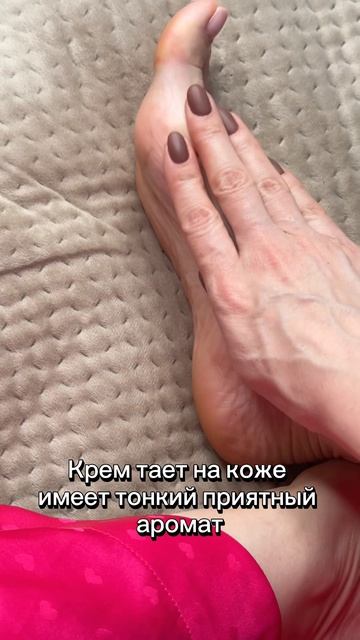 Сухая и грубая кожа? Вот что реально помогло 👀
Сохраняй идею ухода 💙
#сухаякожа #уходзаногами #уходз