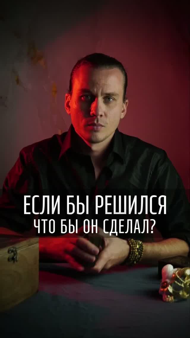 ⚡️ SHORTS: Быстрые прогнозы и Инсайды (Таро за минуту)