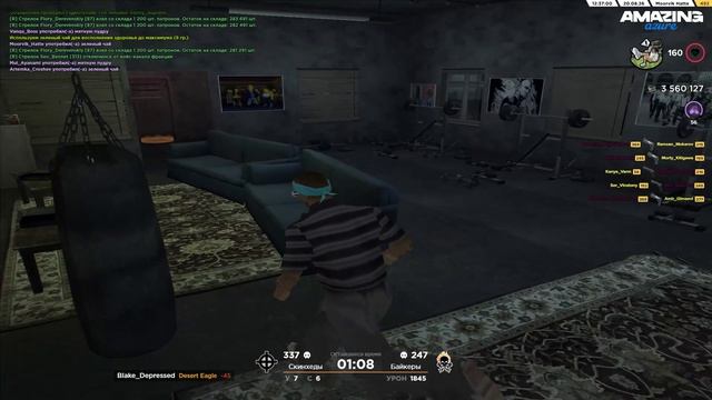 Grand Theft Auto San Andreas 2026.08.20 - 17.02.12.12 - Trim