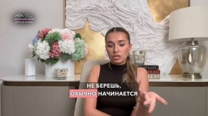 «ОН ГОВОРИТ, ЧТО СДЕЛАЕТ ПРЕДЛОЖЕНИЕ, КОГДА РЕШИТ СВОИ ФИНАНСОВЫЕ ТРУДНОСТИ!»