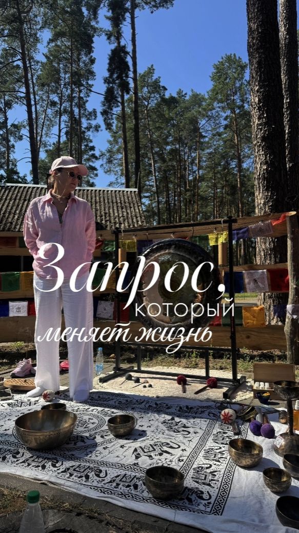 Запрос, который меняет жизнь