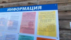 Перекрыли проезд шлагбаумами к нашим участкам на даче и хотят денег!