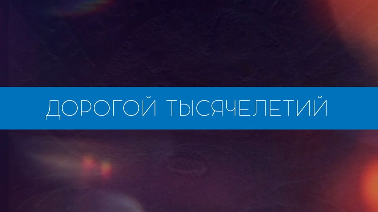 Начало скифской эпохи в Хакасии