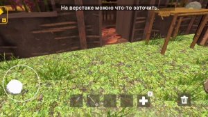 Играю в побег от чунга чанги 14 часть. (выкопал скелета)