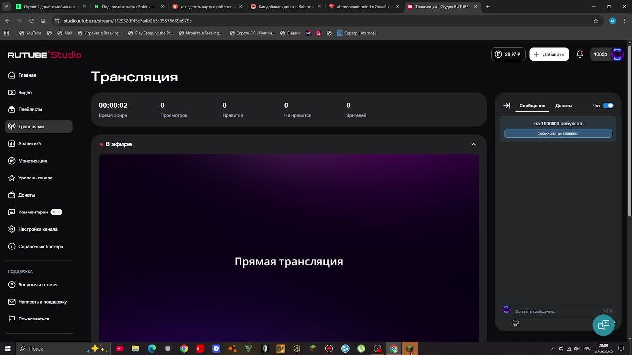 Играем с бесконечными зачарованиями и на сервере