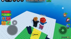 Горячая картошка с Сергеем в Roblox