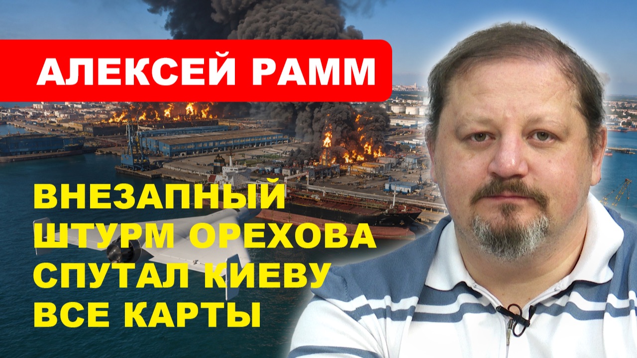 НОВОСТИ СВО / Драпатый получил от Сырского тяжёлое «наследство»