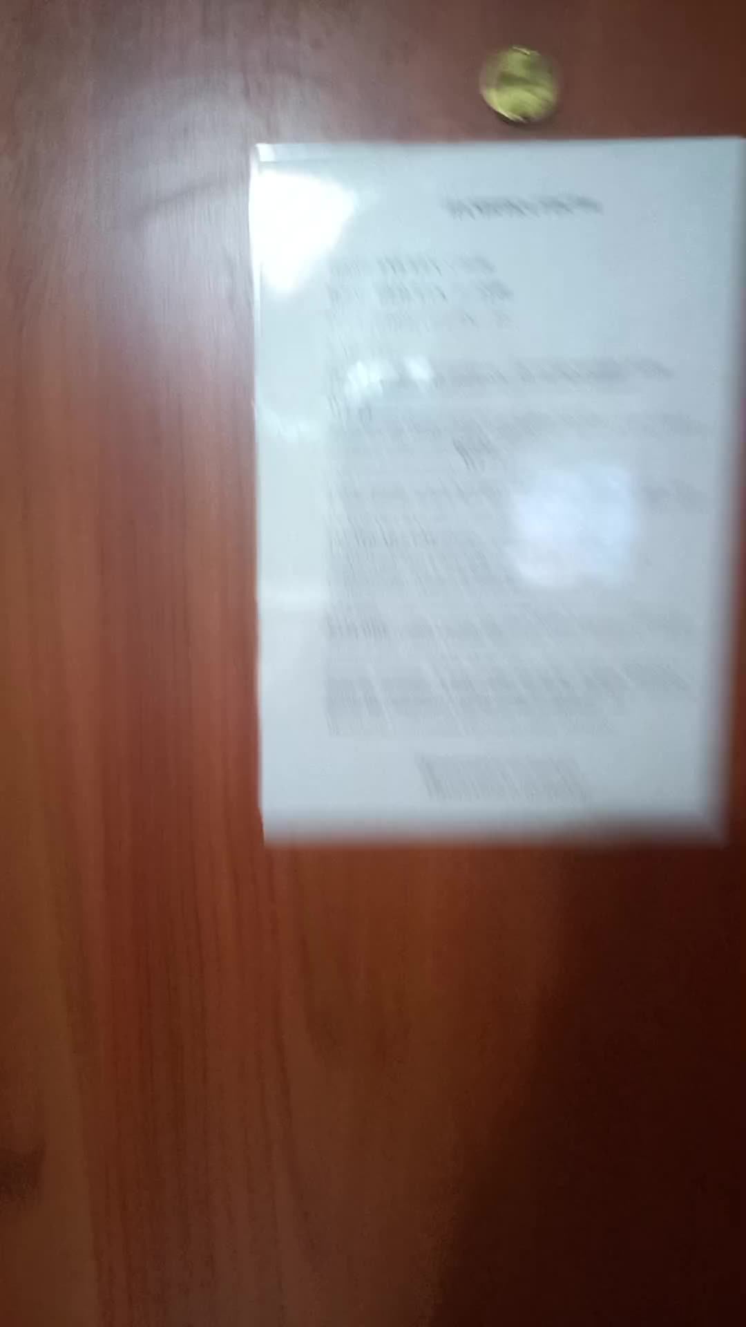сос