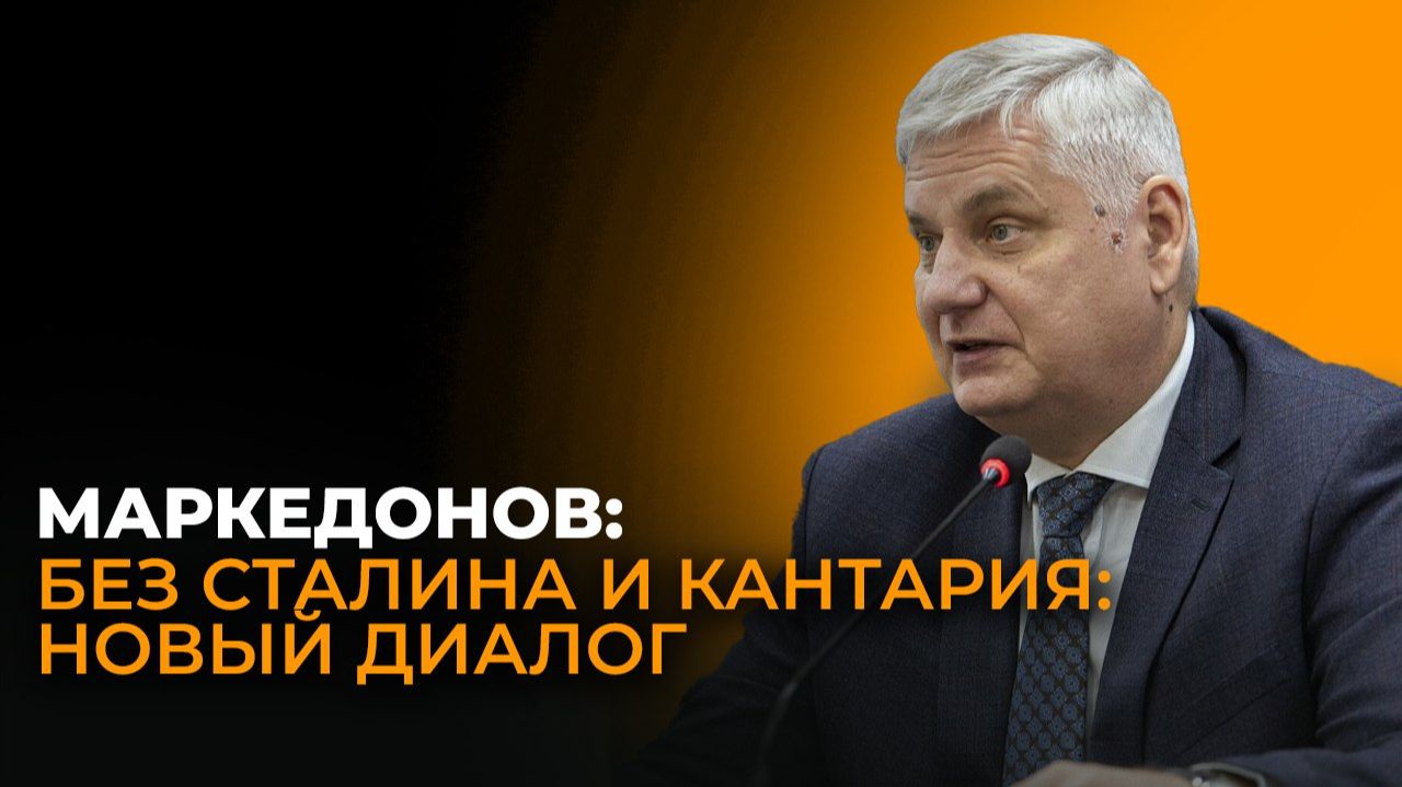 Несовпадение аудиторий: что мешает реальному диалогу между Москвой и Тбилиси