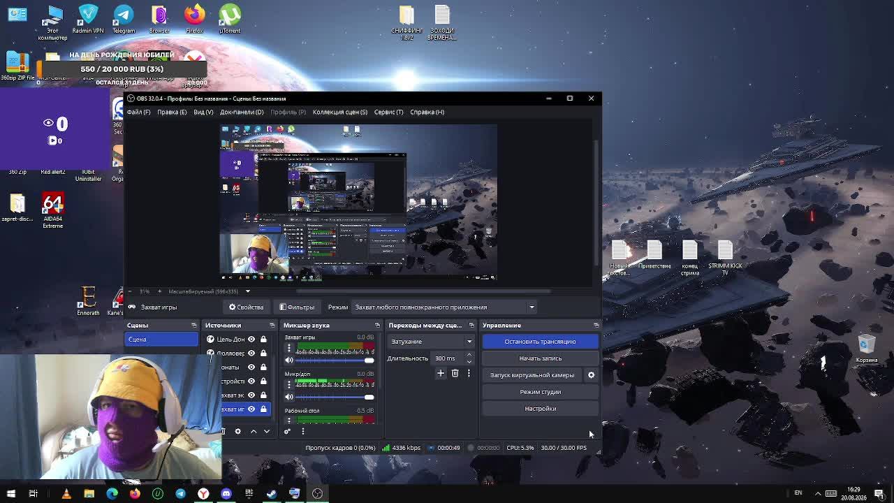 LIVE: FOxedoss_TV
