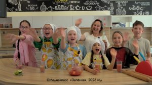 «Что на завтрак?» Кулинарное шоу. Выпуск 4