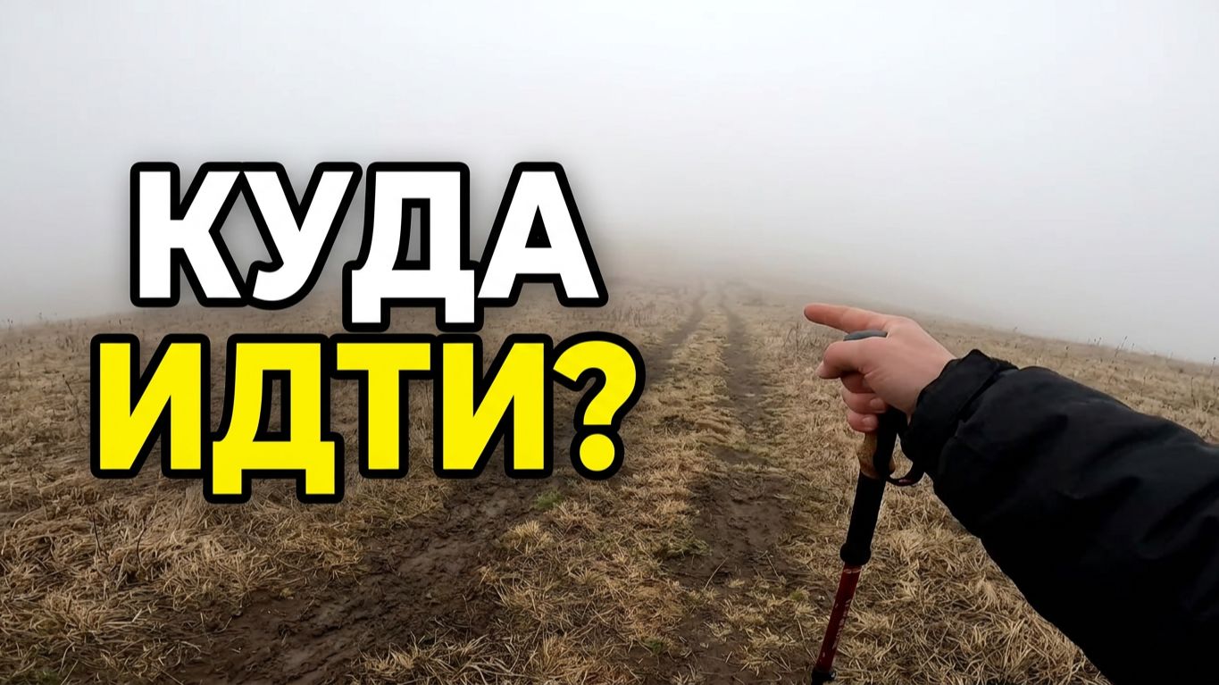 Пвд на Дальние камни | 09.02.2026
