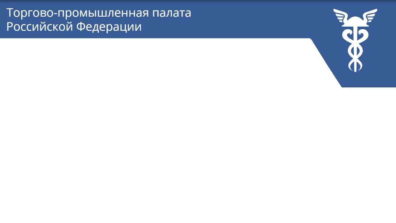 Заседание Рабочей группы по управлению налоговыми рисками