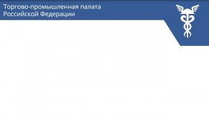 Заседание Рабочей группы по управлению налоговыми рисками