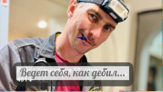 Он дурачок или прикидывается?