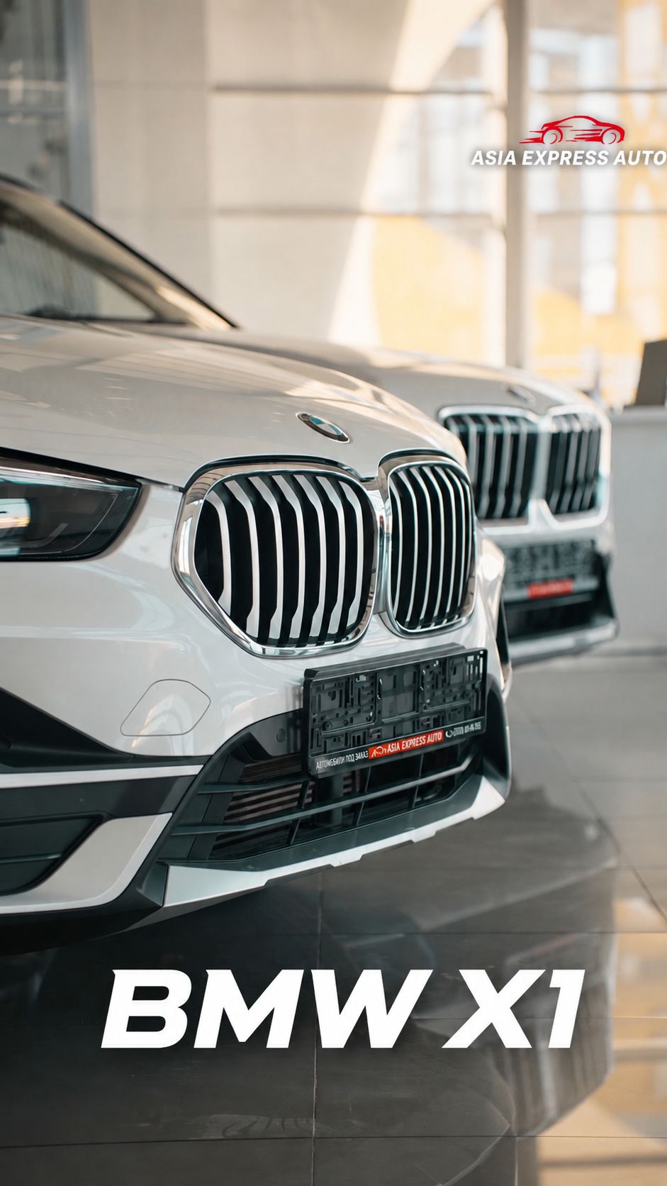 BMW X1 — самое время выбирать свой автомобиль 🚘