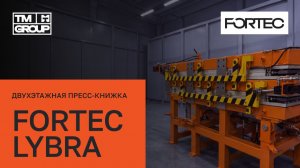 Гидравлический пресс для ППУ-панелей FORTEC LYBRA | Российское производство