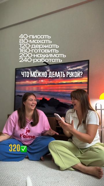 Вопросы сестре
