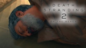 DEATH STRANDING 2 #14 - Доставка тела