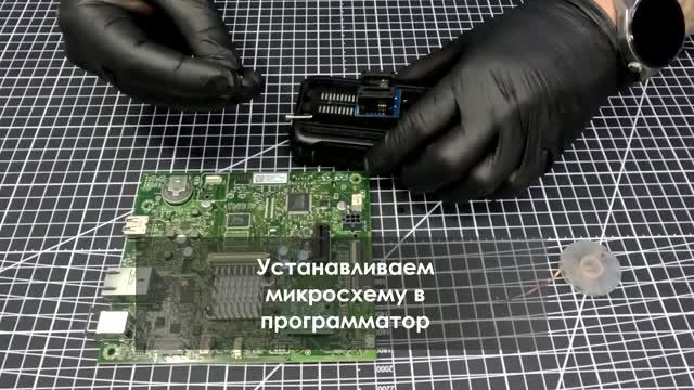 HP M608 зависает. Ремонт принтера при помощи прошивки.