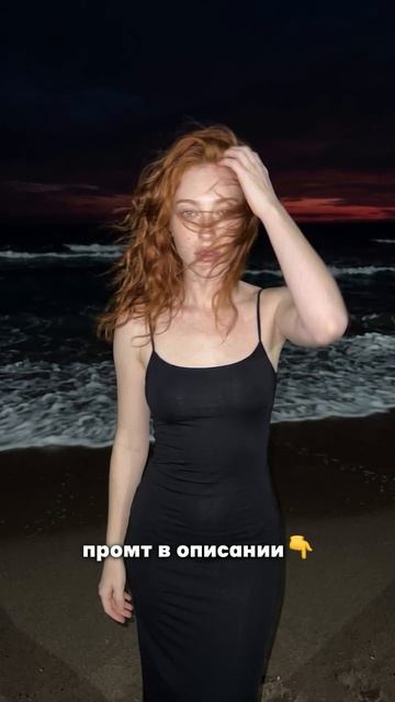 Девочки, повторяем 🌊