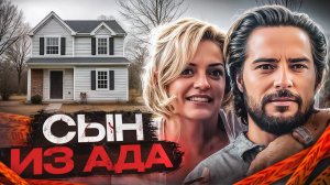 Он сделал 277 селфи со своей мертвой матерью перед тем как... # Тру Крайм.