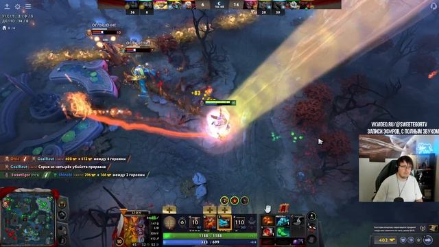 Dota 2! Lion! Мощно поднимаю ММР! ⭐ Подпишись! ⭐