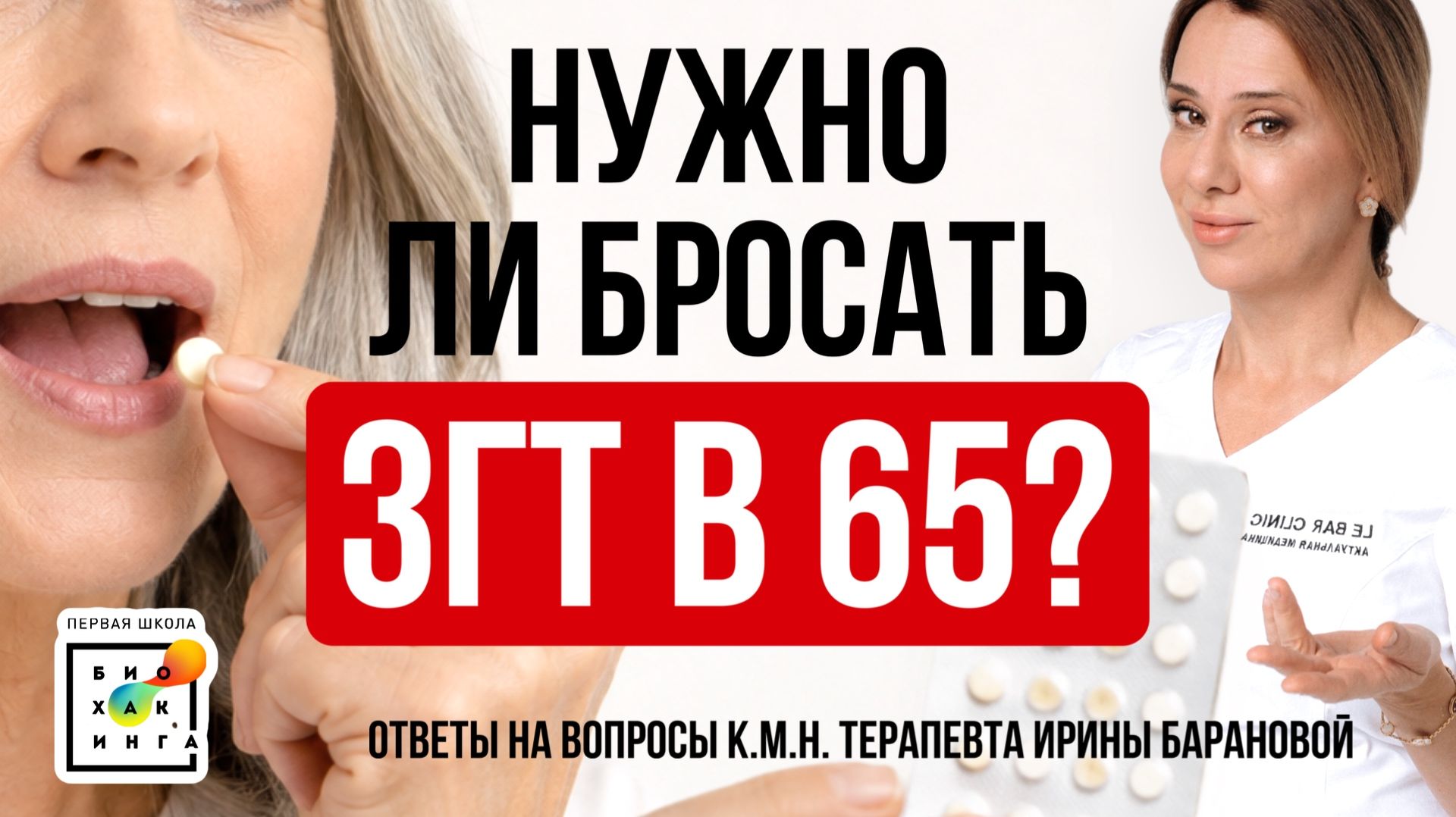 Гель и уколы тестостерона: что лучше? Пептиды при АИЗ: можно или нет? Ответы на вопросы #пшб