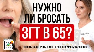 Гель и уколы тестостерона: что лучше? Пептиды при АИЗ: можно или нет? Ответы на вопросы #пшб
