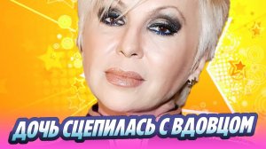 Дочь после поминок сцепилась с вдовцом Легкоступовой 🔥 Новости Шоу-Бизнеса