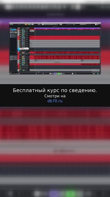 Заметка звукорежиссера №2887. Аранжировка, сведение, мастеринг треков.