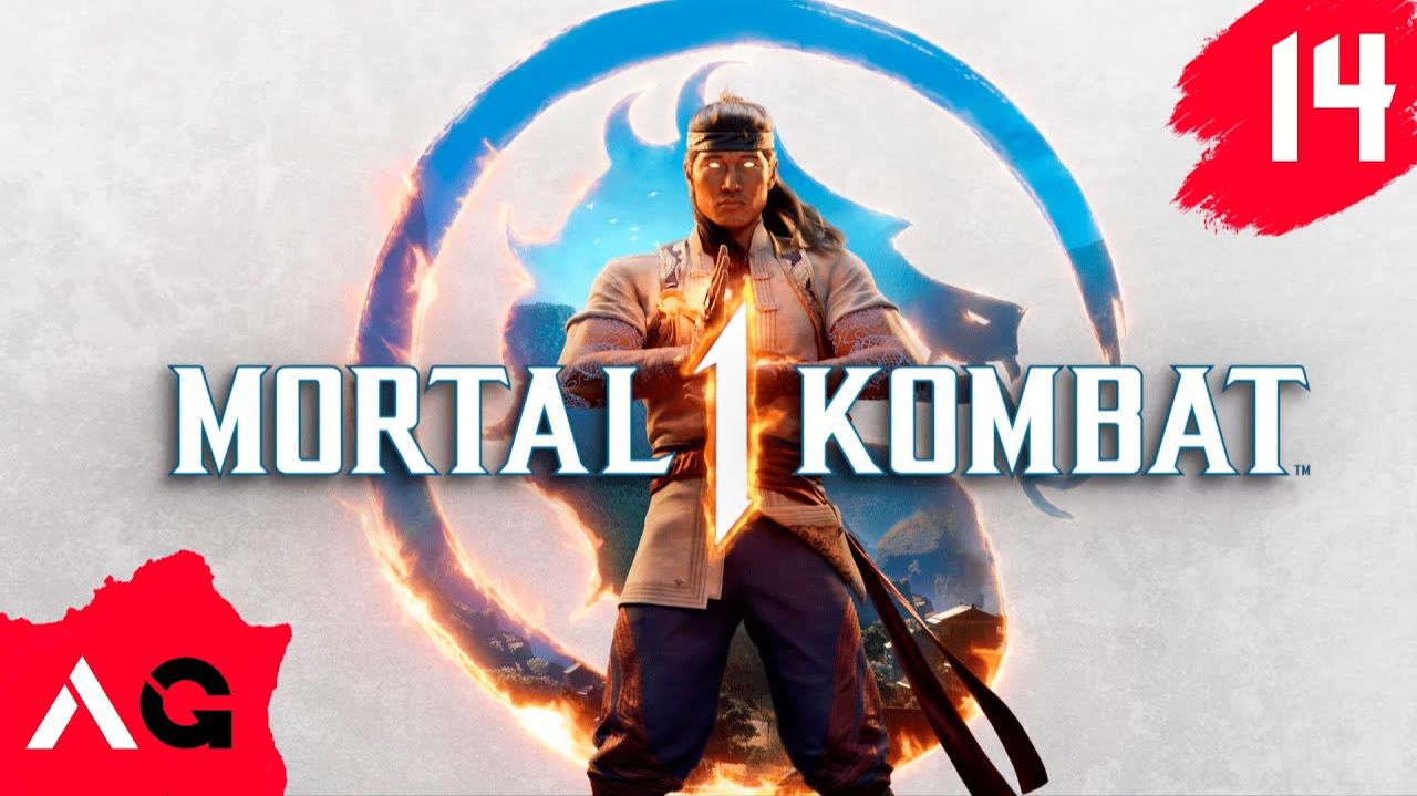Mortal Kombat 1 - Глава 14 - Время Смерти