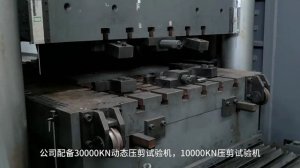 ГК Промстройконтракт - опорные части