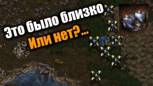 Очень тяжело, но мины старались помочь: Starcraft Remastered