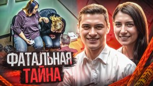 Грехи #примерного# сына! История семьи, которая заплатила за свою доброту жизнями! # Тру Крайм.