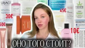 ПУСТЫЕ БАНОЧКИ: ЧТО РЕАЛЬНО СТОИТ СВОИХ ДЕНЕГ ? (IMVLADA)