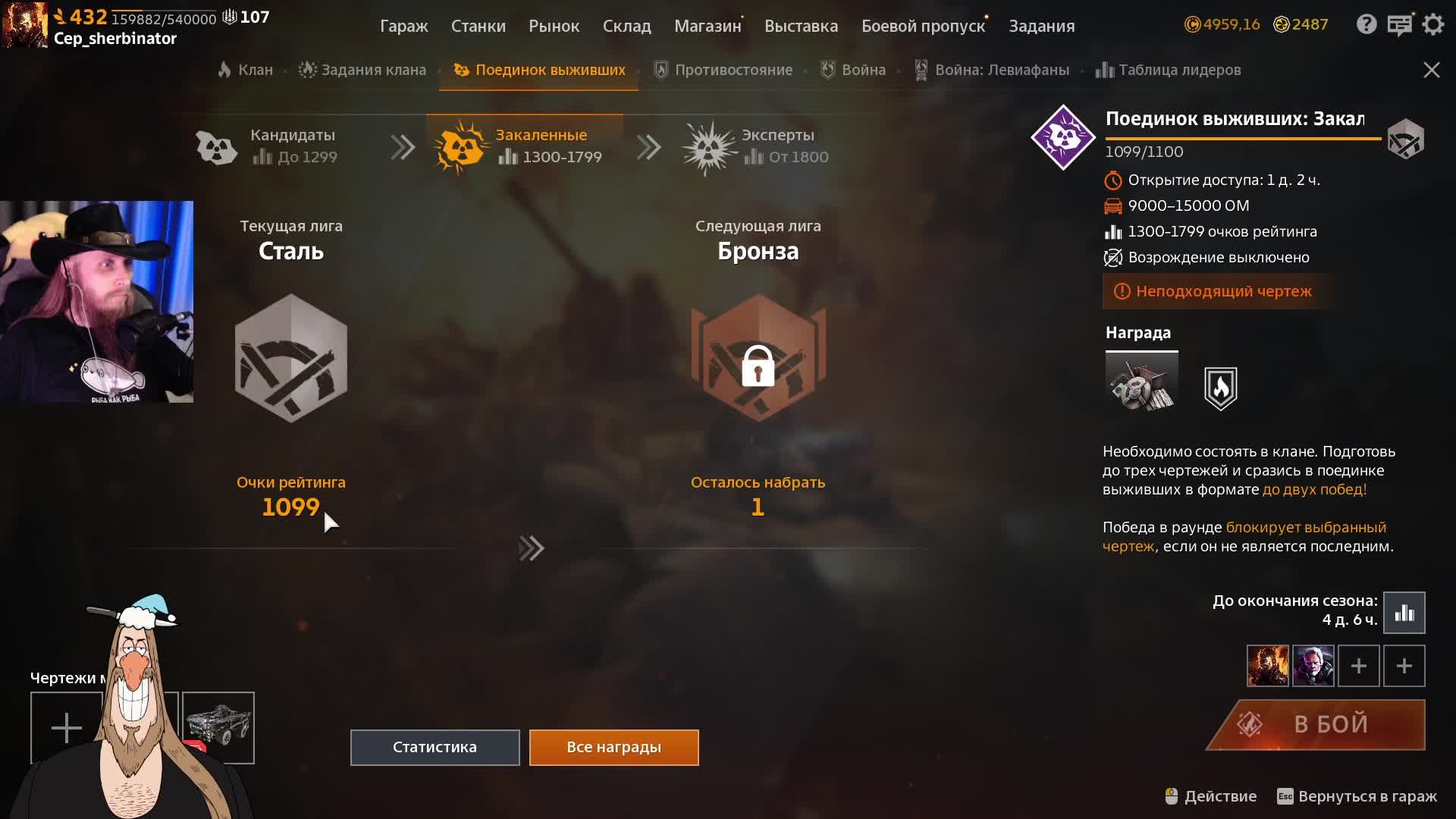 CROSSOUT • Самый близкий рабочий аналог Дискорду - Lenza • Русский • English
