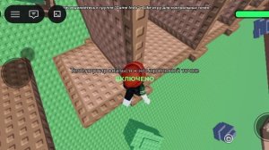 (ОСТОРОЖНО МАТЫ) прохожу глайд башню в роблокс