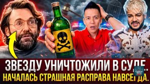 СМЕРТЬ В НОМЕРЕ ОТЕЛЯ! СТРАШНЫЙ КРАХ МАЛАХОВА И ПОЗОР КИРКОРОВА!