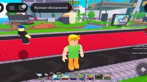 Туториал как разбогатеть в станьте youtuber