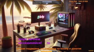 LIVE: 2Licky