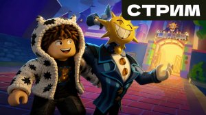 СТРИМ | Это точно цирк? | Roblox Wonderland