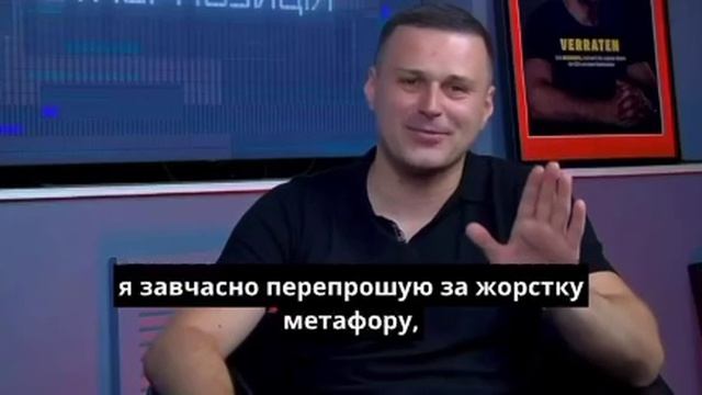 «Всё, что мы можем как Верховная Рада,—помочь украинцам комфортнее гореть в аду», заявили в Верховно