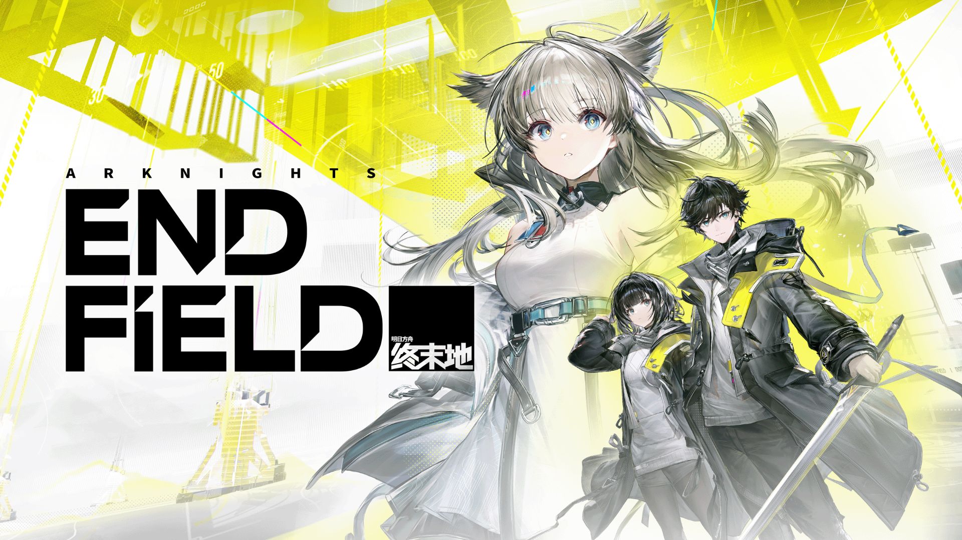 Arknights: Endfield. Часть 49. Попытки понять что делать и завод