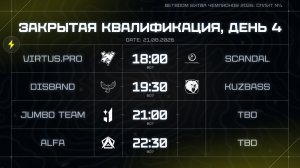 BETBOOM Битва Чемпионов: Сплит #4 | Закрытая квалификация | День 4