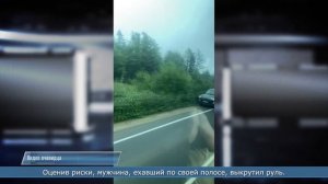 19.08.2026 Самосвал перевернулся в Ногликском районе