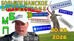 СОЗДАЮ НОВОЕ ВИДЕО ДЛЯ СВОЕГО КАНАЛА